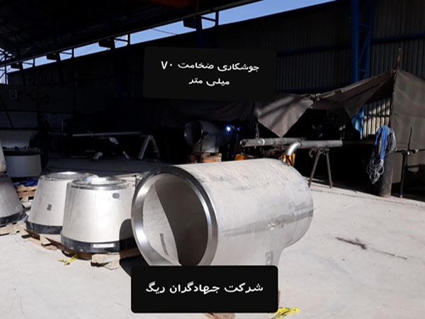  اجرای عملیات پایپینگ خطوط استنلس پروژه پتروشیمی آپادانا خلیج فارس 