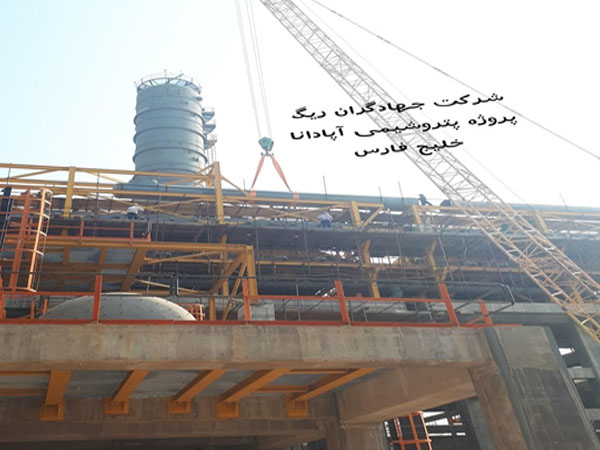 اجرای عملیات پایپنگ خطوطAG پروژه پتروشیمی آپادانا خلیج فارس	