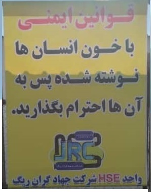 الگوی ایمنی
