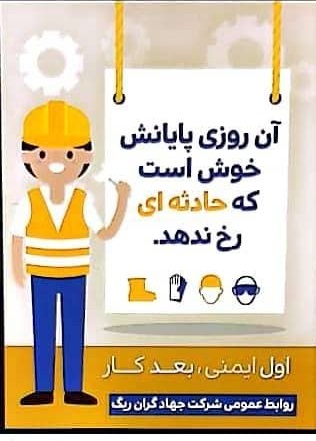 الگوی ایمنی